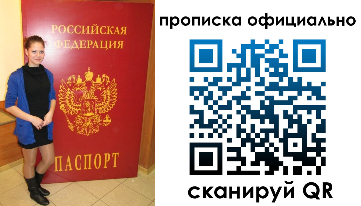 пропишу в квартире в Киржаче