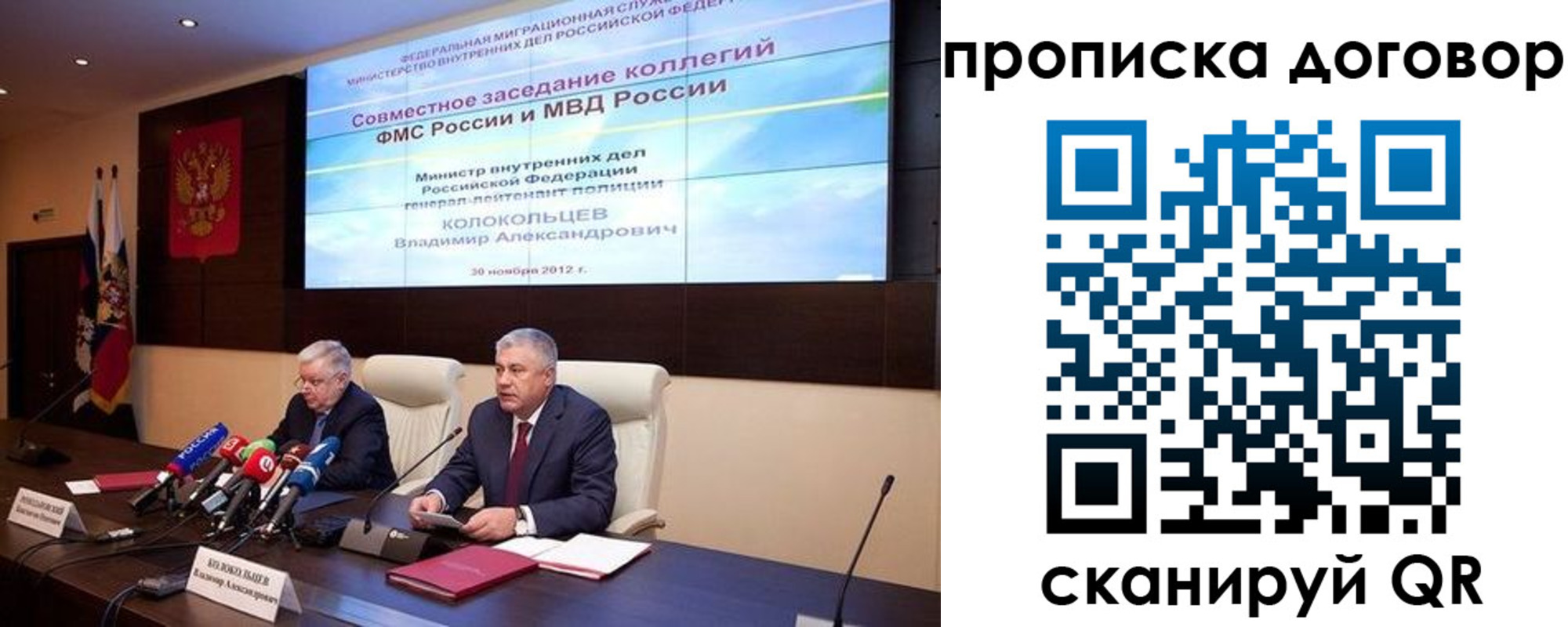 пропишу в квартире в Киржаче